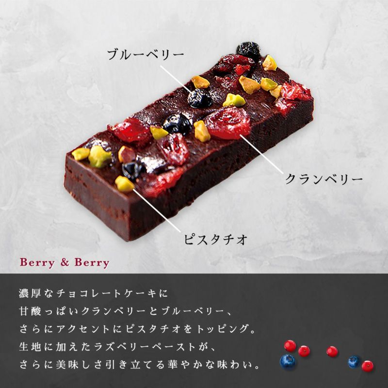 中島大祥堂 贅沢フルーツのガトーショコラ 6号 2箱セット 送料込み チョコレート ケーキ ギフト 手土産