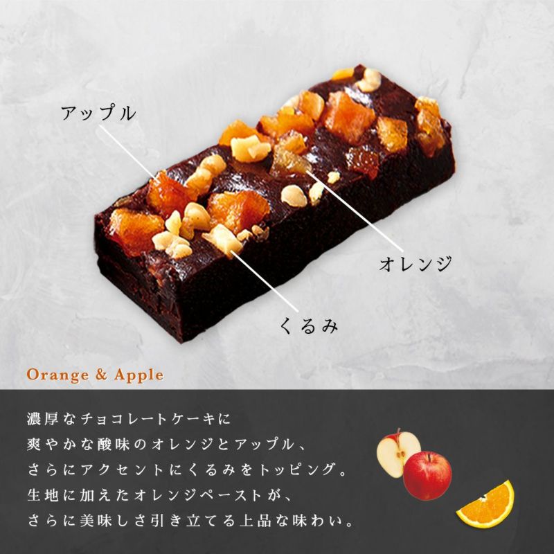 中島大祥堂 贅沢フルーツのガトーショコラ 6号 2箱セット 送料込み チョコレート ケーキ ギフト 手土産