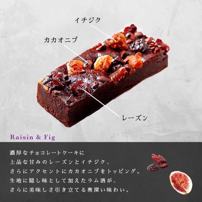 中島大祥堂 贅沢フルーツのガトーショコラ 6号 2箱セット 送料込み チョコレート ケーキ ギフト 手土産