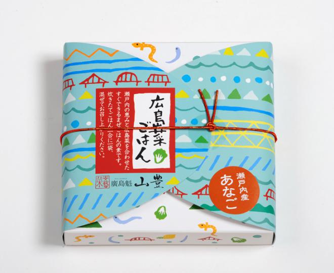 広島菜ごはん 【ちりめん】【あなご】 まぜご飯 2箱セット (1箱100g2合用) 送料込み 漬物 手土産 山豊漬物