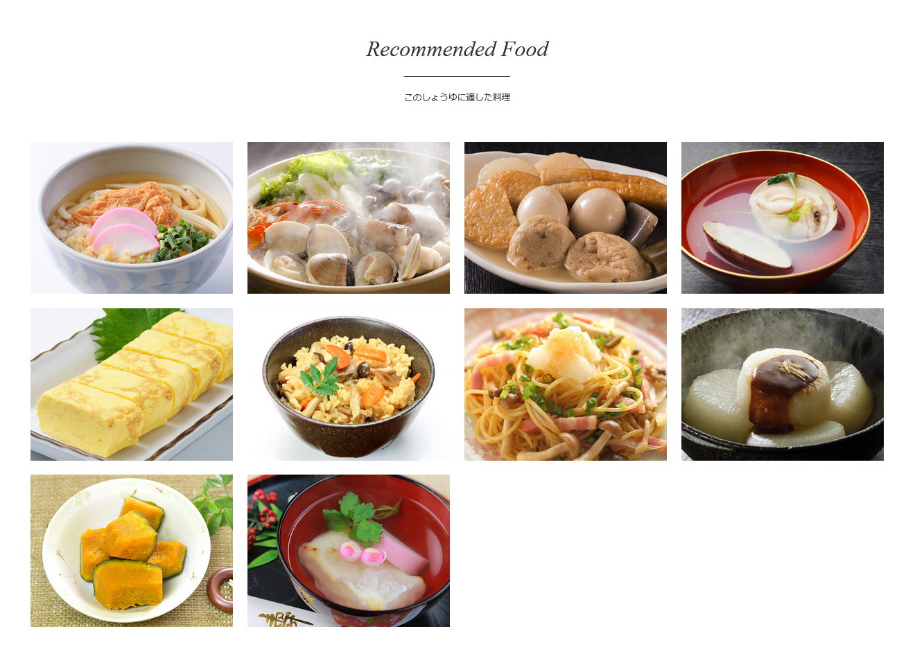 いりこの白だし これ一本 うすいろ仕立て 500ml 3本セット 送料無料 瀬戸内