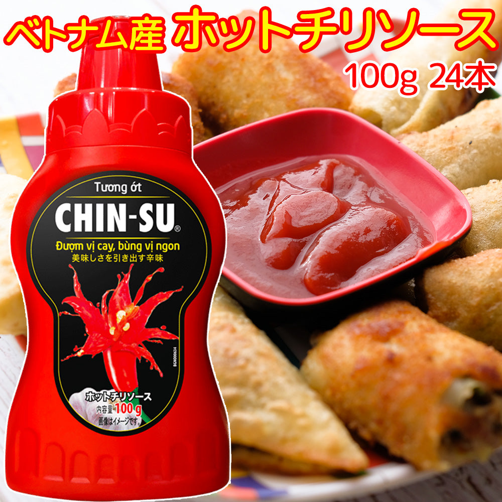 MAS チンス チリソース 100g 送料込み ベトナム料理 バインミー 揚げ物 そのままかけるだけ 唐辛子