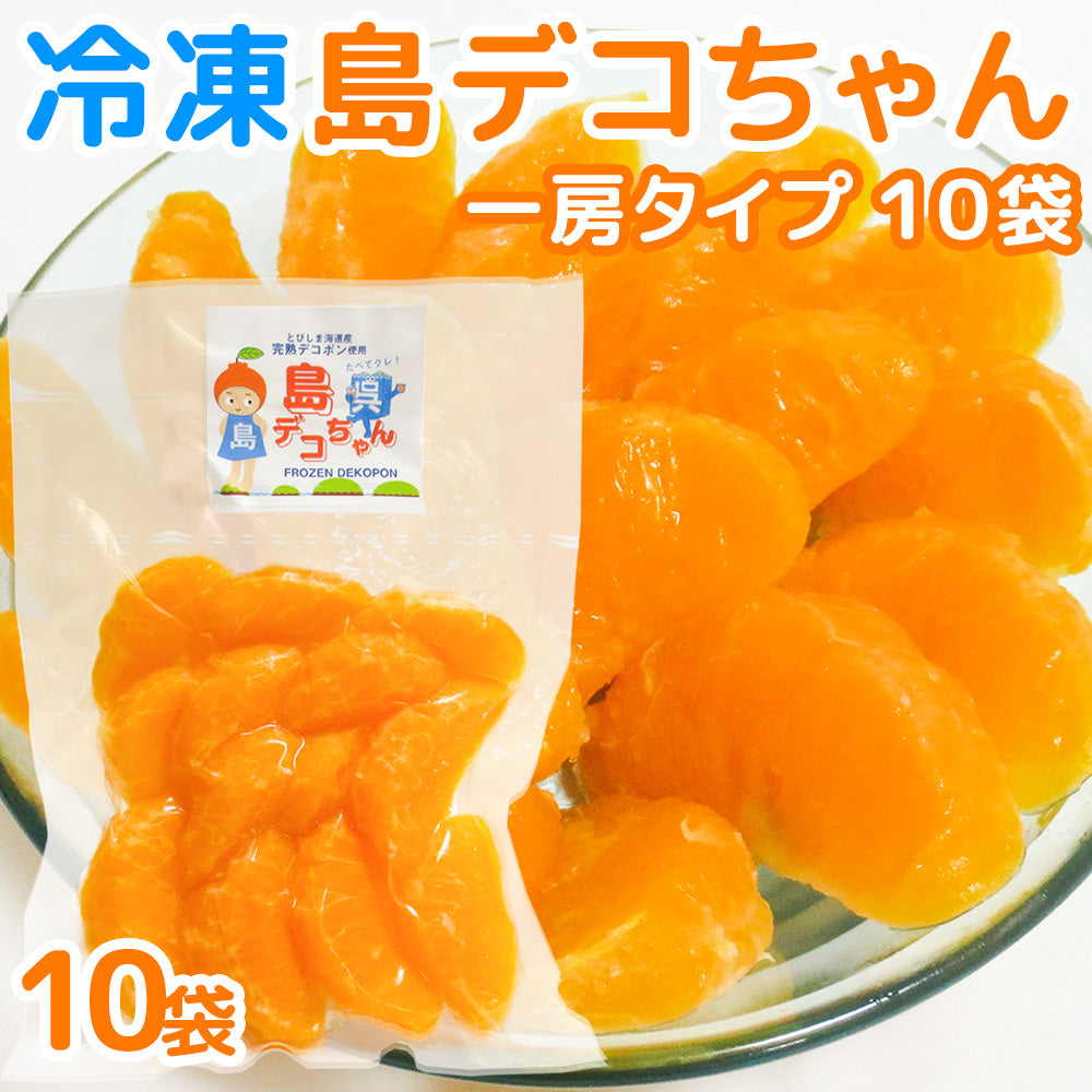 鹿児島県産　デコあま　おおきさおまかせ　約10kg　ちょっと訳あり 2026年2月中旬～発送】島デコちゃん＆せとか－柑橘の王室セット