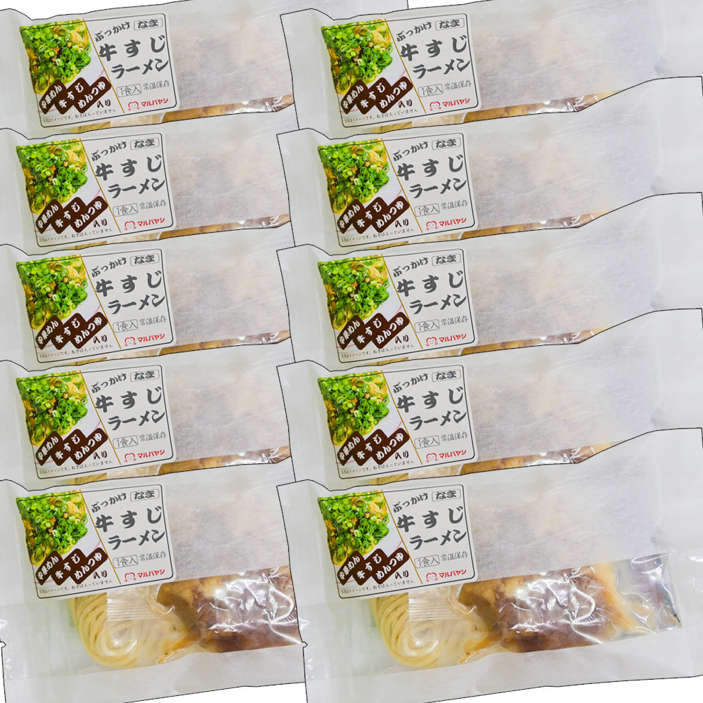 ぶっかけ牛すじラーメン 1人前 具材入り 生麺 国産小麦100%使用 送料込み ご当地ラーメン マルバヤシ