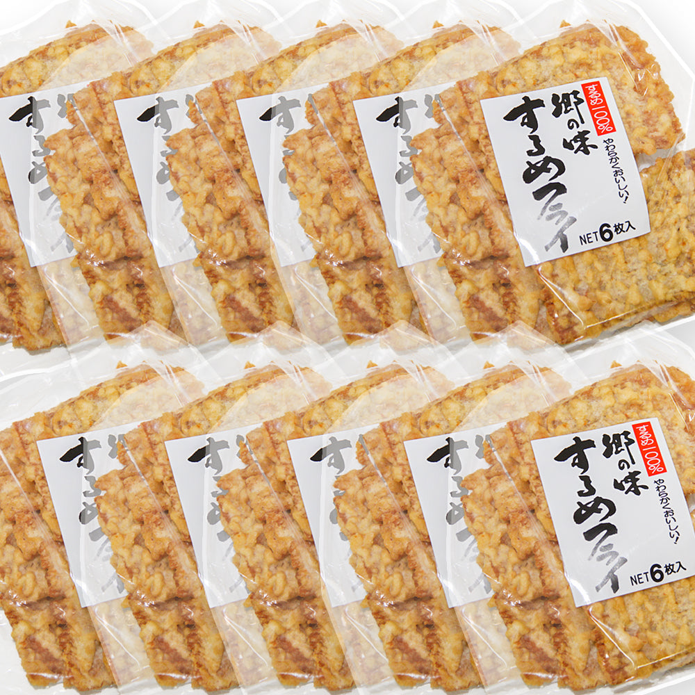 郷の味するめフライ しっとりやわらかタイプ 6枚入り 10袋 送料込み イカ天 おつまみ 魷脆餅 下酒菜