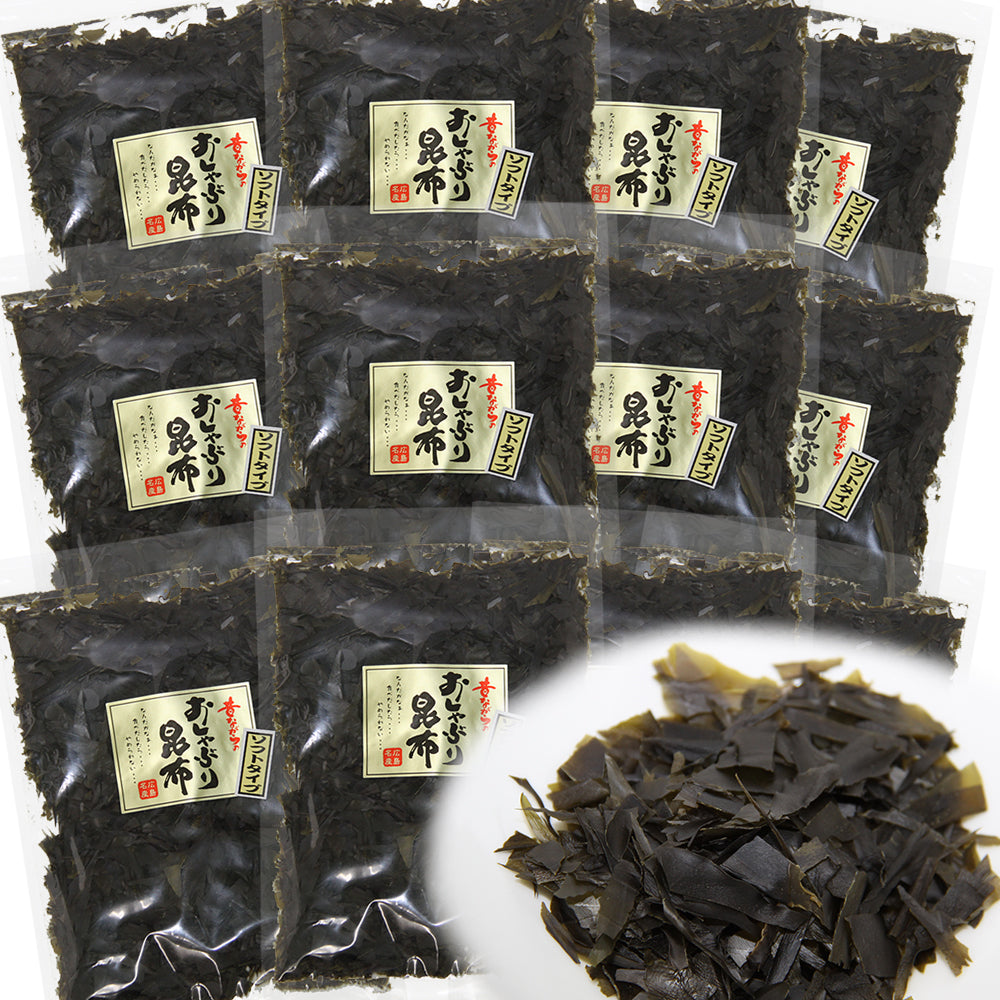 超訳あり 北海道産 おしゃぶり昆布 ソフトタイプ 110g 細切れ 12袋セット 数量限定品 送料無料 こんぶ