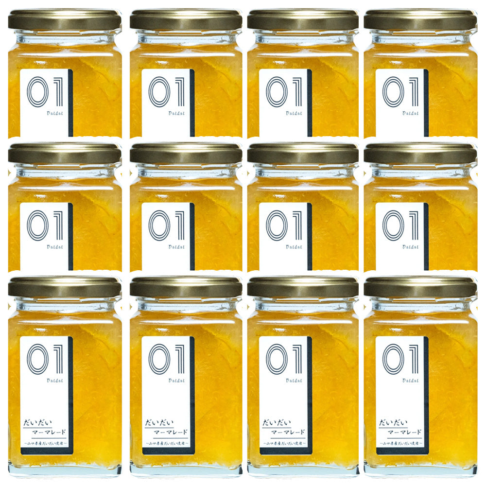 だいだいマーマレード 210g 送料込み 岸田ポン酢 橙 果汁 調味料 岸田商会