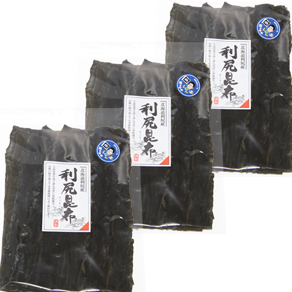 利尻昆布 北海道利尻産 180g 3袋 天然 送料無料 だしこんぶ