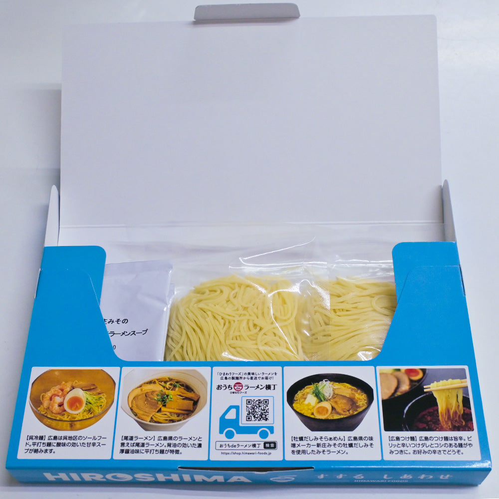 牡蠣だし味噌ラーメン 2食入り 送料込み ポストに投函 広島の味 ご当地ラーメン ちょっとギフト