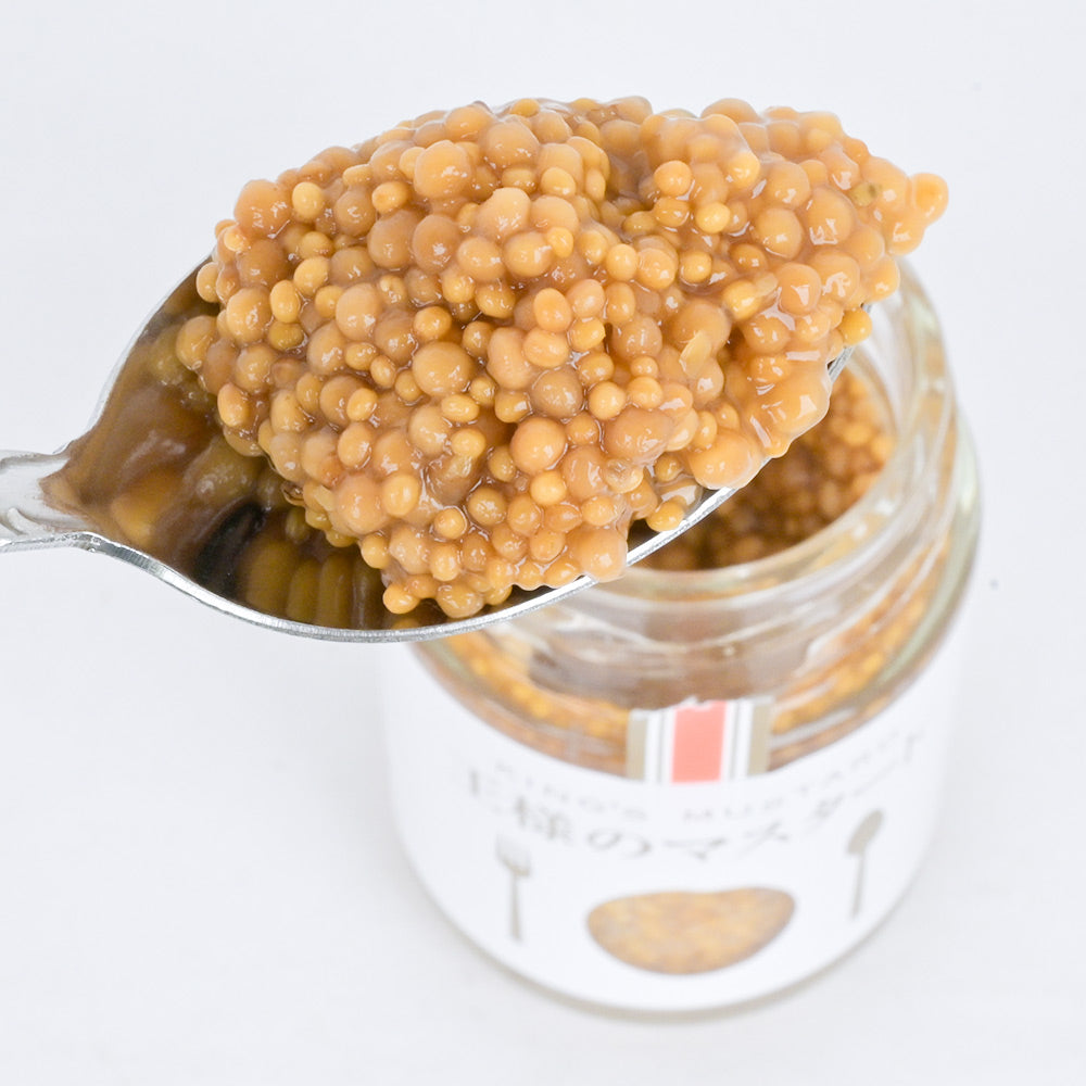 王様のマスタード 60g まるごと食品 12本セット 送料込み 粒マスタード マスタードシード ワインビネガー 肉料理