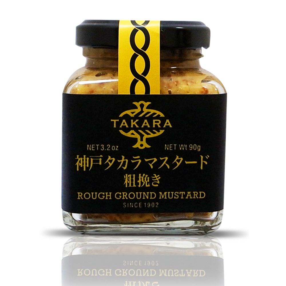 マスタード3種セット 王様のマスタード・ワインマスタード・タカラマスタード 送料込み 粒マスタード 肉料理 まるごと食品 平郡商店