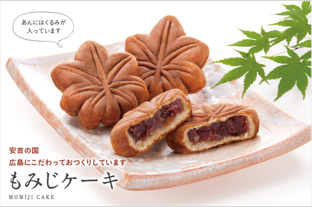 広島 もみじケーキ 10個入り 2箱セット 送料込み バッケンモーツアルト 広島お土産 銀座tau