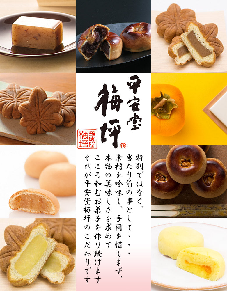 ぷよぷよまんじゅう チョコ 4個入り 送料込み ご当地 お土産 ギフト 手提げ袋付き