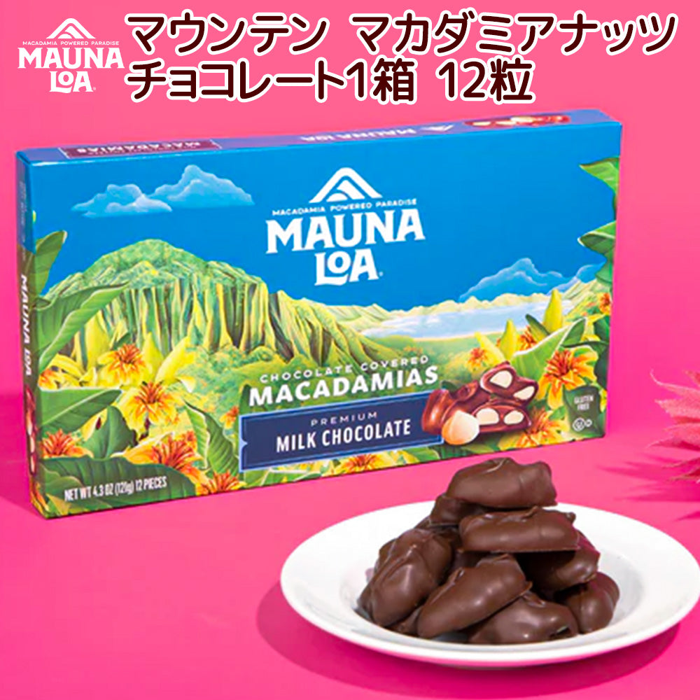 マウナロア　マカダミアナッツ　コレクション マウナロア マカダミアナッツ塩味6缶セット [G24] - $109.00