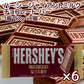 Hershey ハーシー ジャイアント ミルクチョコレート １９８ｇ ６個セット 送料無料
