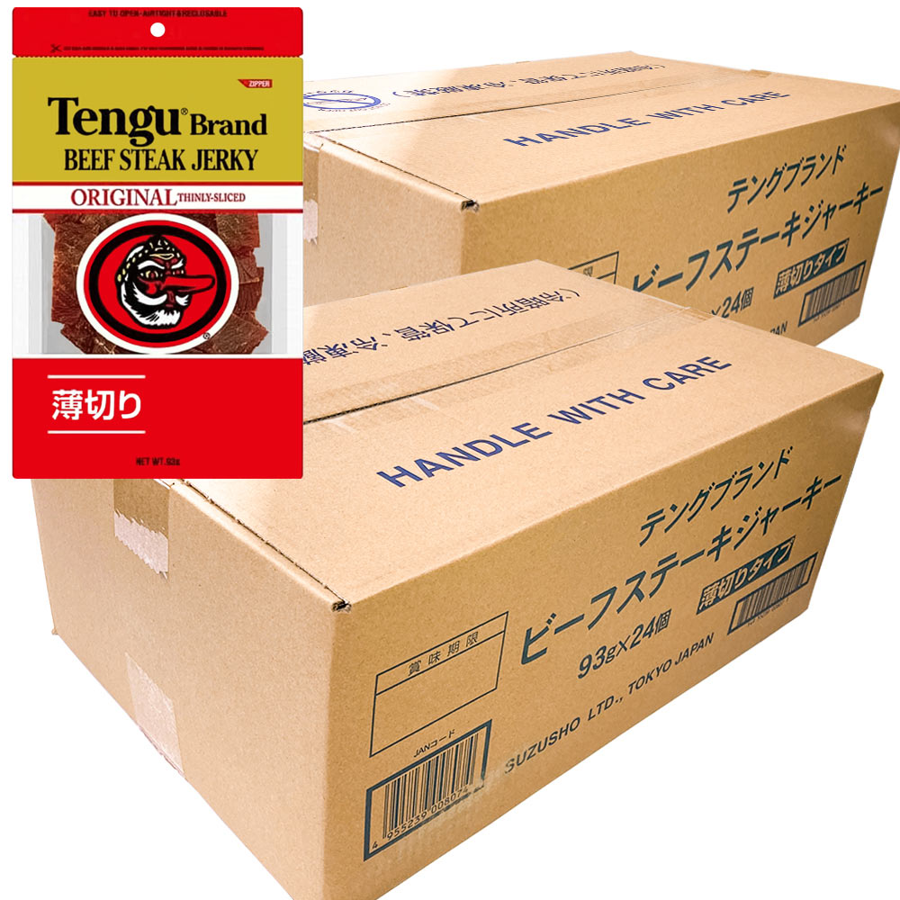テングビーフジャーキー 薄切り 93g×48袋セット