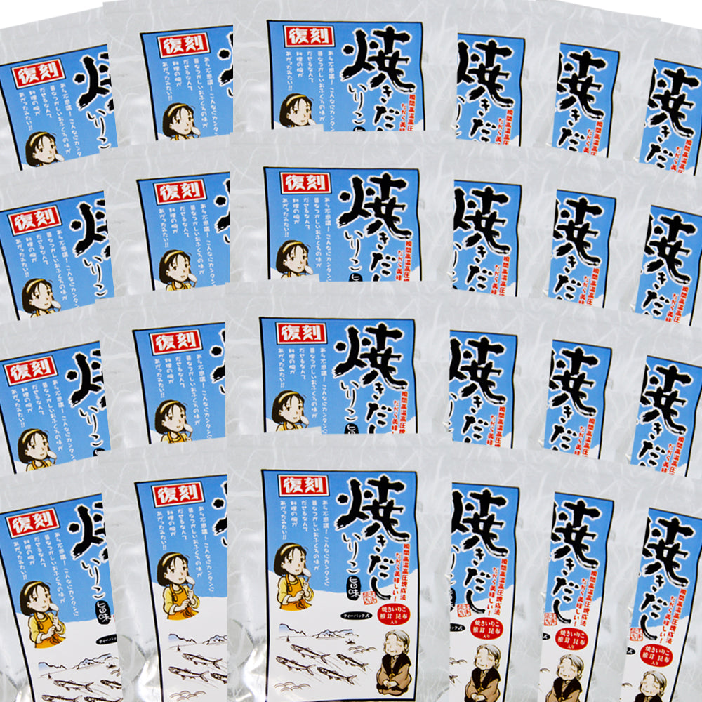 だしパック 焼だし いりこ 旨み 50g(5g×10) 24袋セット 送料無料 瀬戸鉄工 復刻版 ダシ ティーパック 本格調理 煮干し