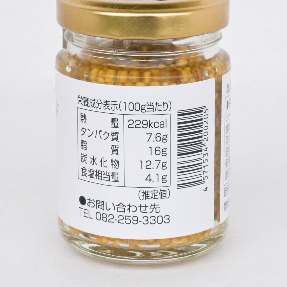 王様のマスタード 60g まるごと食品 12本セット 送料込み 粒マスタード マスタードシード ワインビネガー 肉料理
