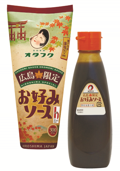 広島限定 お好みソース 2本セット (1本300g) 送料込み 濃厚ソース オタフク