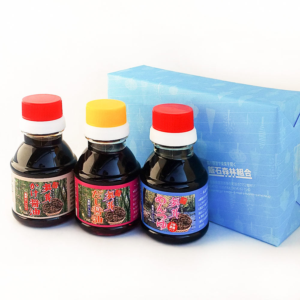 舞茸 人気お醤油3本セット(各100ml) 舞茸かけ醤油、だし醤油、めんつゆ 送料込み 森林組合が育てた舞茸で作った醤油 ギフト 島根県雲南市 地域名産品