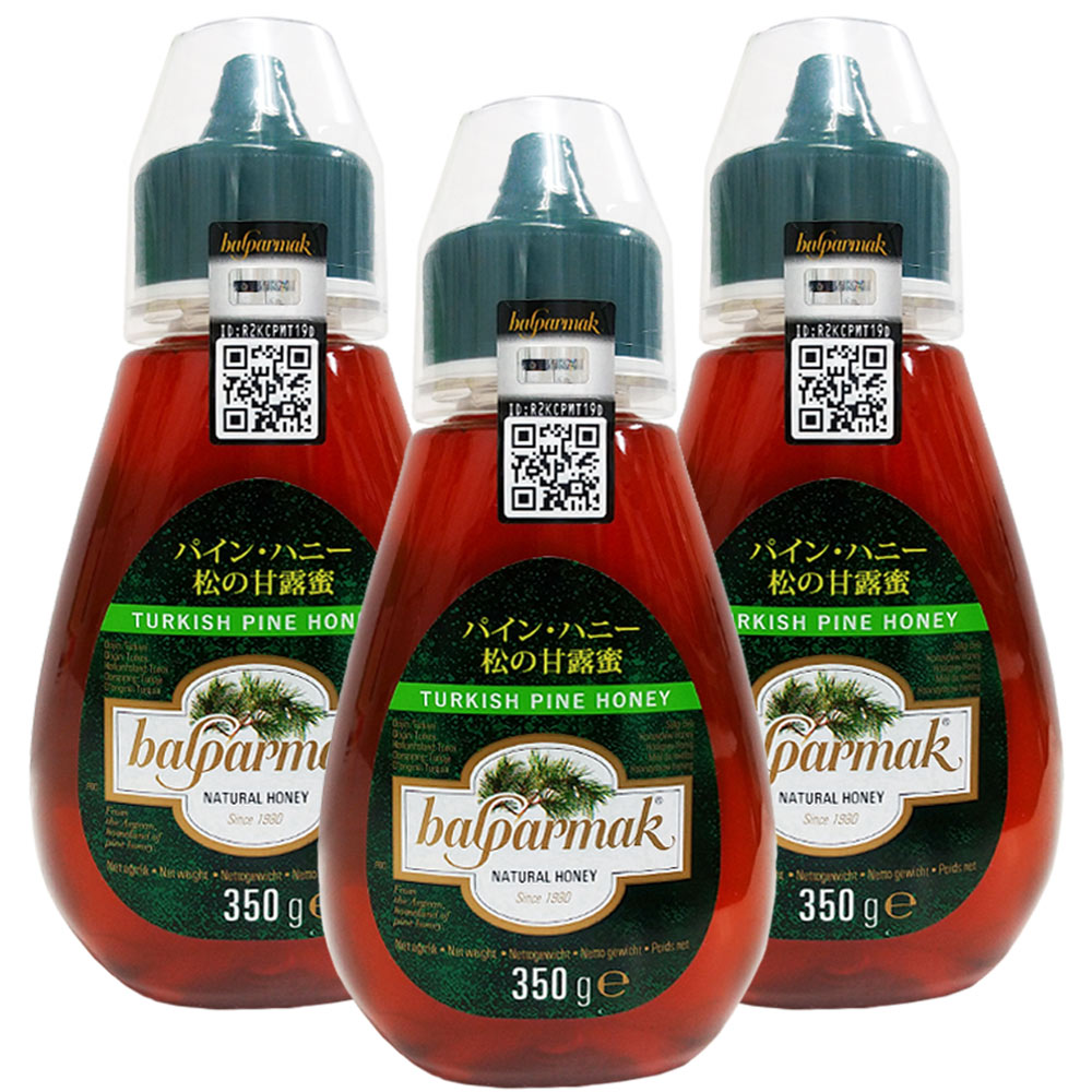 バルパルマック パイン・ハニー 350g トルコ産 はちみつ 蜂蜜 松の蜂蜜 甘露蜜 送料込み