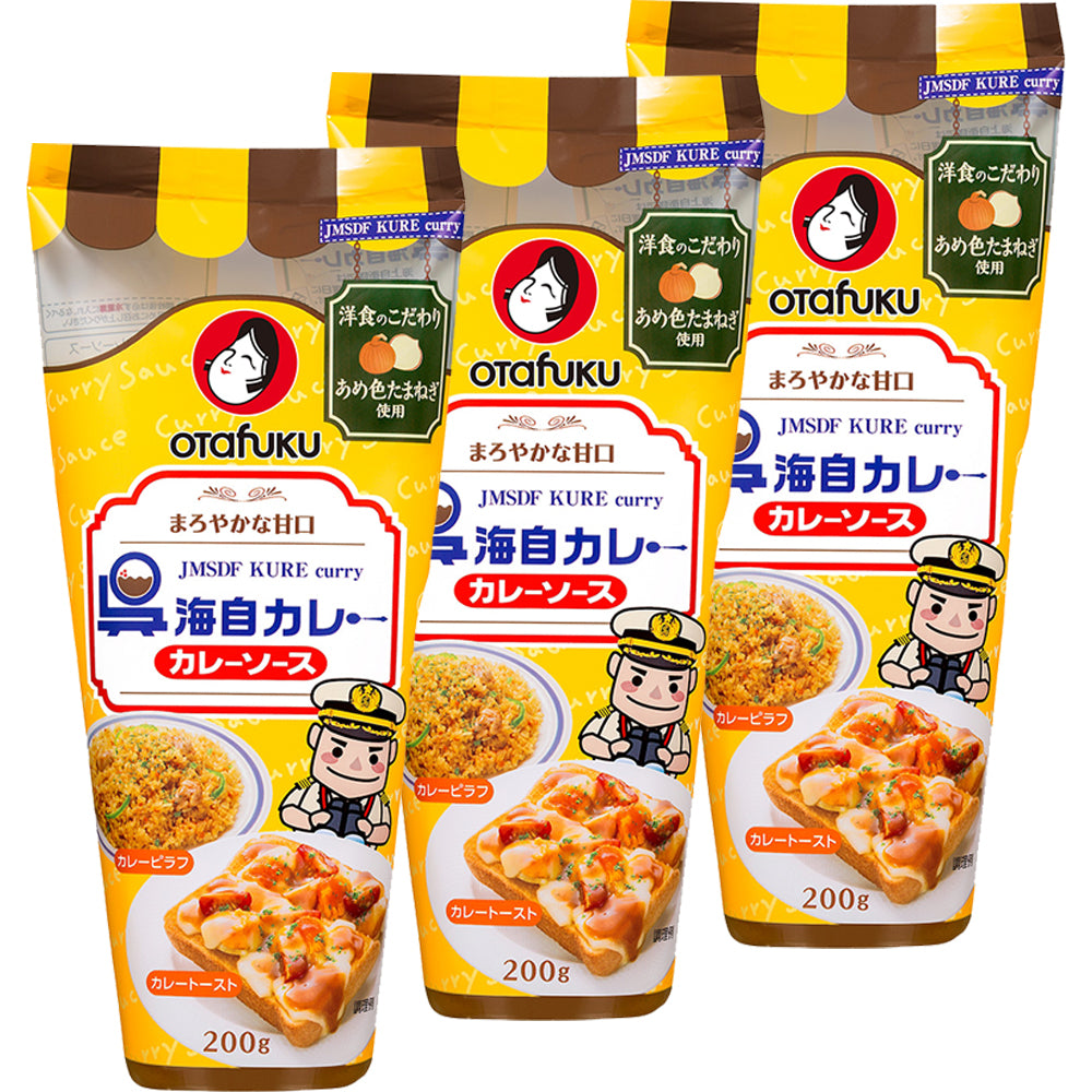 呉海自 カレーソース 3個入(200g×3) 呉海上自衛隊の艦船で食べられている味をそのまま 送料無料 オタフクソース