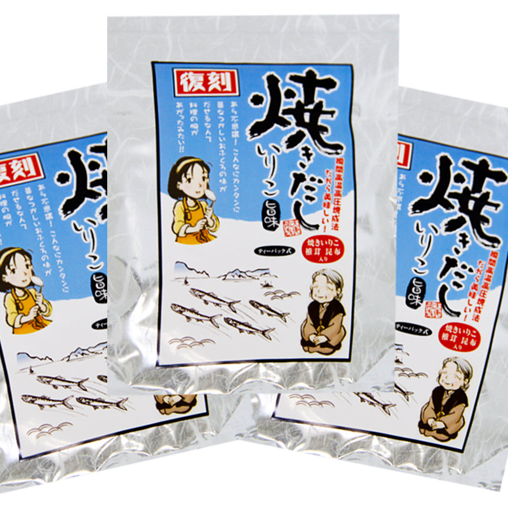 だしパック 焼だし いりこ 旨み 50g(5g×10) 3袋セット 送料無料 瀬戸鉄工 復刻版 ダシ ティーパック 本格調理 煮干し
