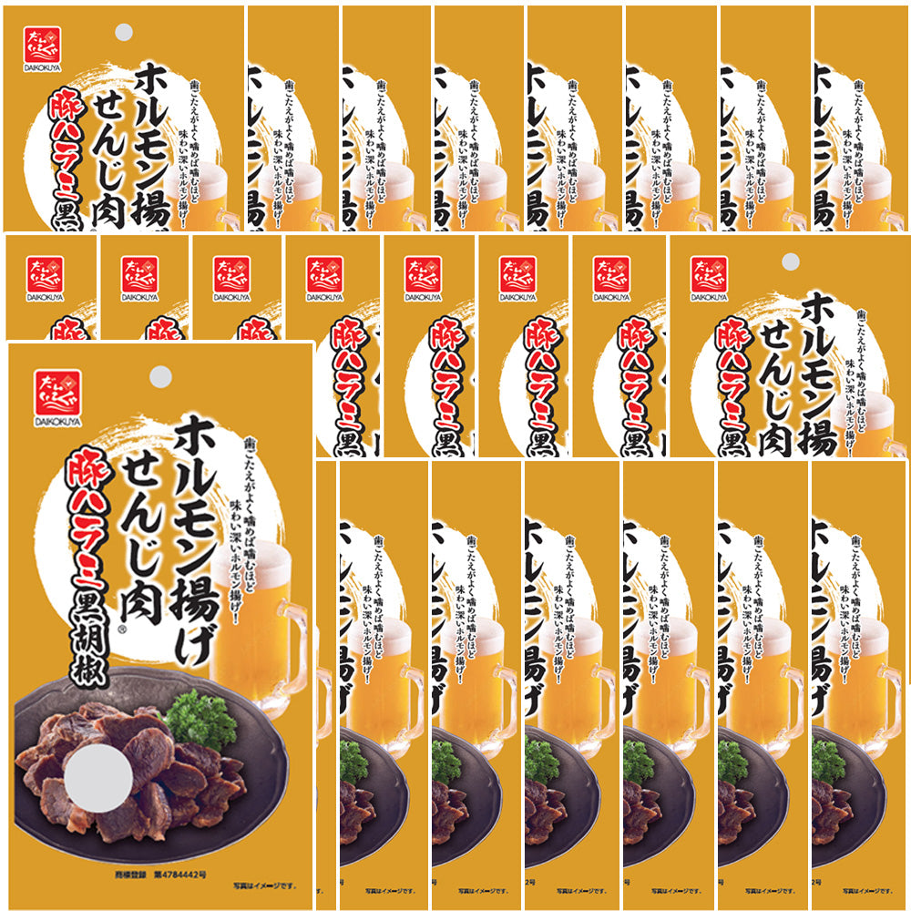 広島名産 せんじ肉 豚ハラミ 24袋セット (1袋40g) 送料無料 ホルモン珍味 銀座TAU せんじがら 大黒屋食品