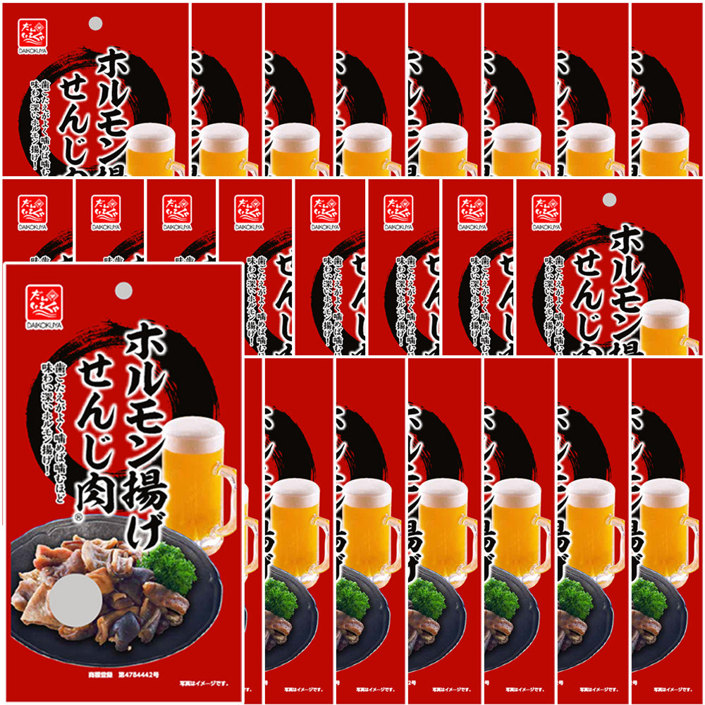 大黒屋食品 せんじ肉 通常配送便セット