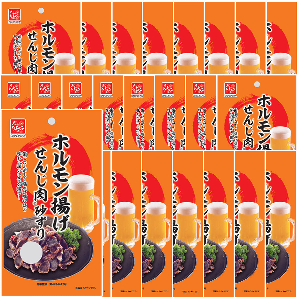 大黒屋食品 砂ずり(砂肝) せんじ肉 通常配送便セット(1袋40g)