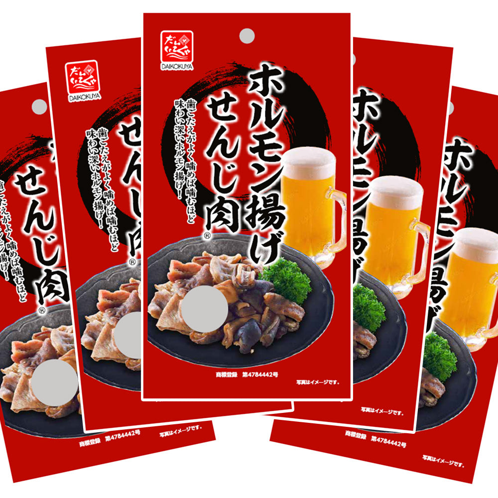 大黒屋食品 せんじ肉 ポストお届け便セット (1袋40g)