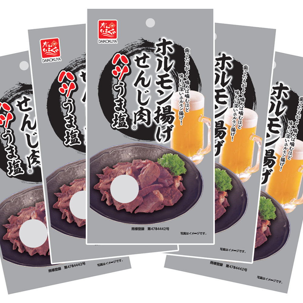 せんじ肉 ハツうま塩 ポストお届け便セット (1袋40g)