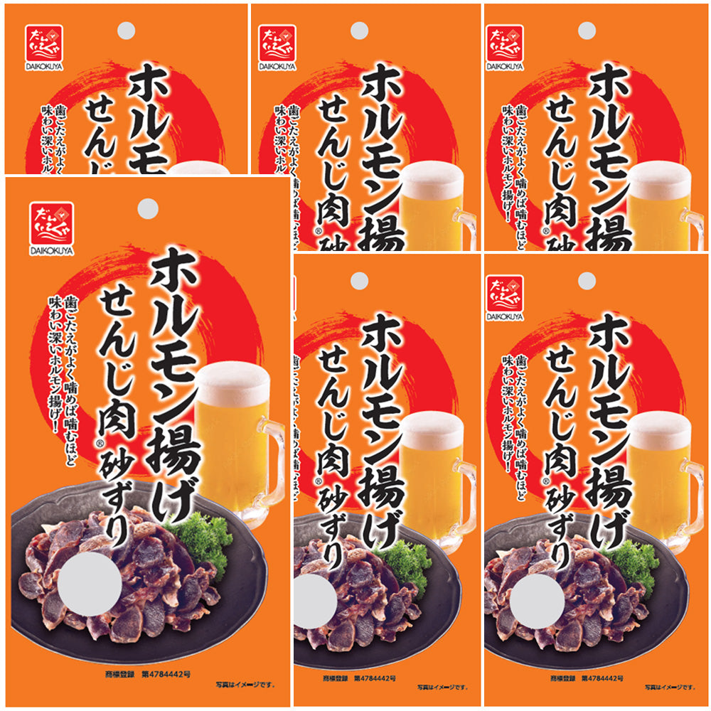 大黒屋食品 砂ずり(砂肝)せんじ肉 ポストお届け便セット (1袋40g)