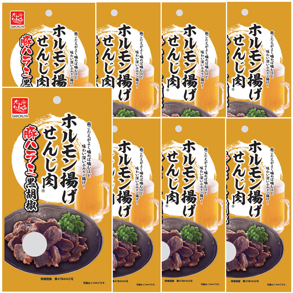 広島名産 せんじ肉 豚ハラミ (1袋40g) 送料無料 ホルモン珍味 銀座TAU せんじがら 大黒屋食品