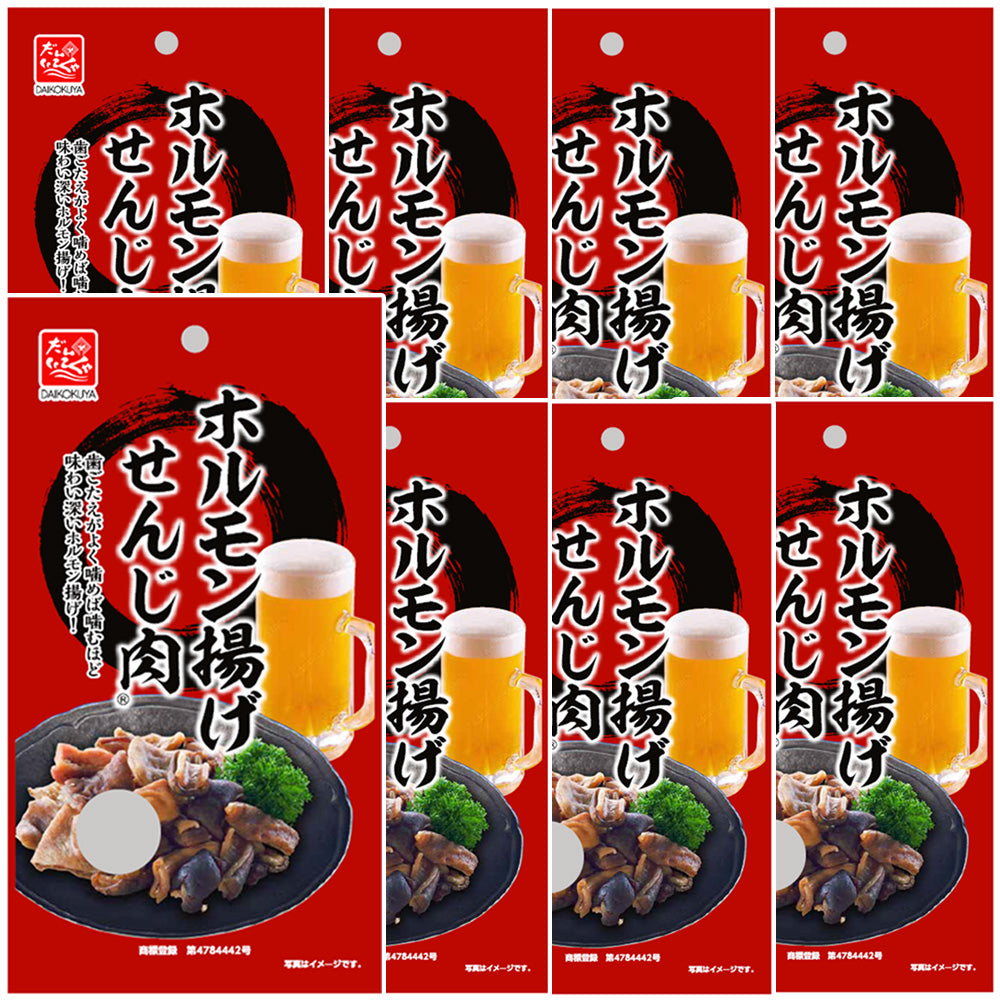 大黒屋食品 せんじ肉 ポストお届け便セット (1袋40g)