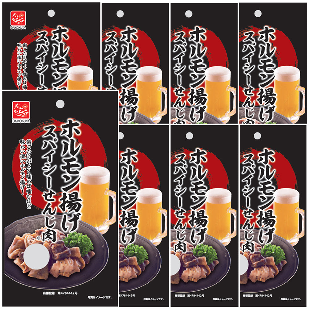 大黒屋食品 スパイシーせんじ肉 ポストお届け便セット (1袋40g)