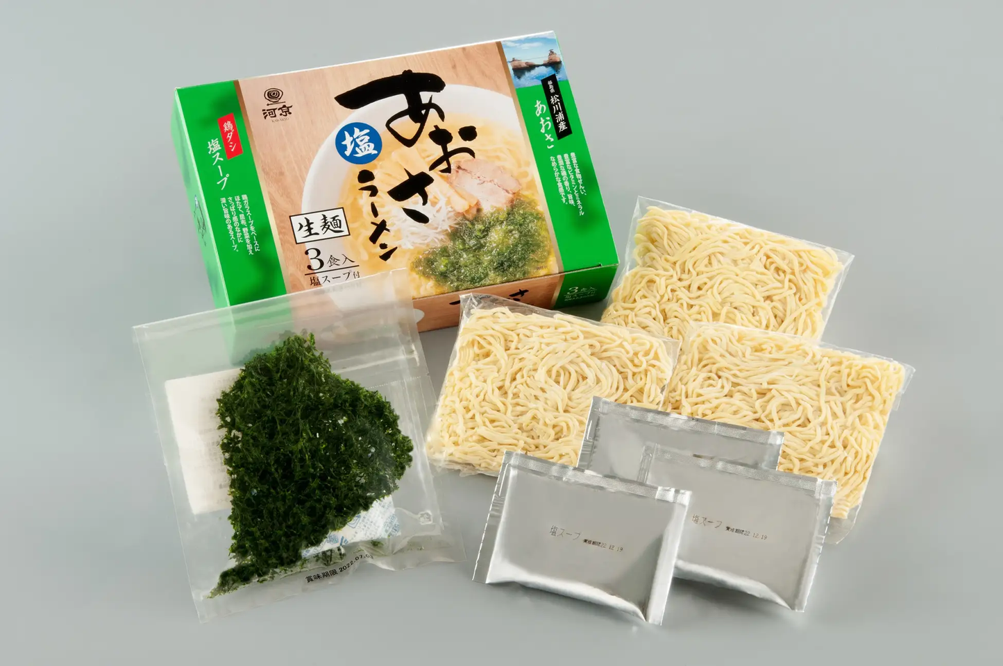 あおさ塩ラーメン 3食 2箱セット 生麺 塩スープ あおさ 福島 ご当地ラーメン送料無料