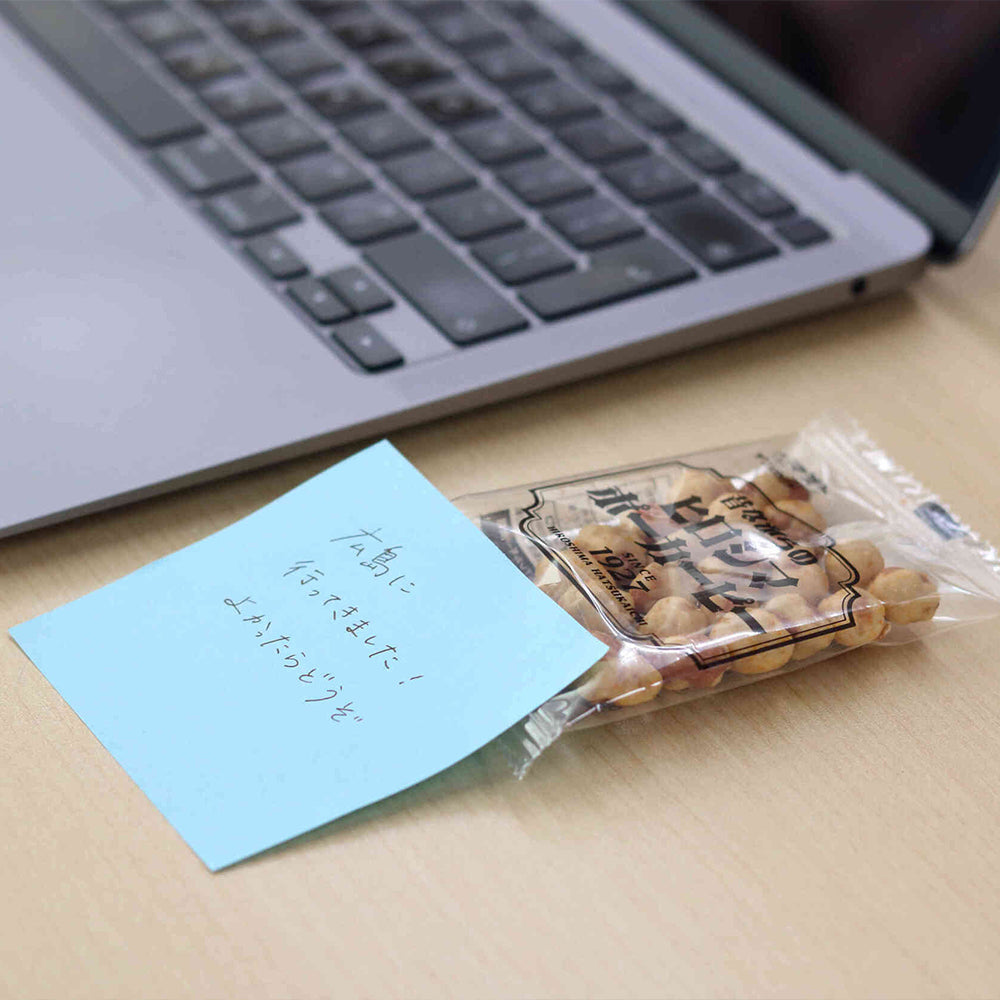昔ながらの ヒロシマ ポーカーピー 75g 送料込み 宅配便 イシカワ豆菓子 落花生 ピーナツ おつまみ