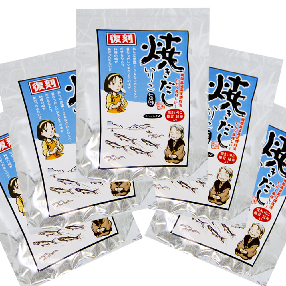 だしパック 焼だし いりこ 旨み 50g(5g×10) 5袋セット 送料無料 瀬戸鉄工 復刻版 ダシ ティーパック 本格調理 煮干し