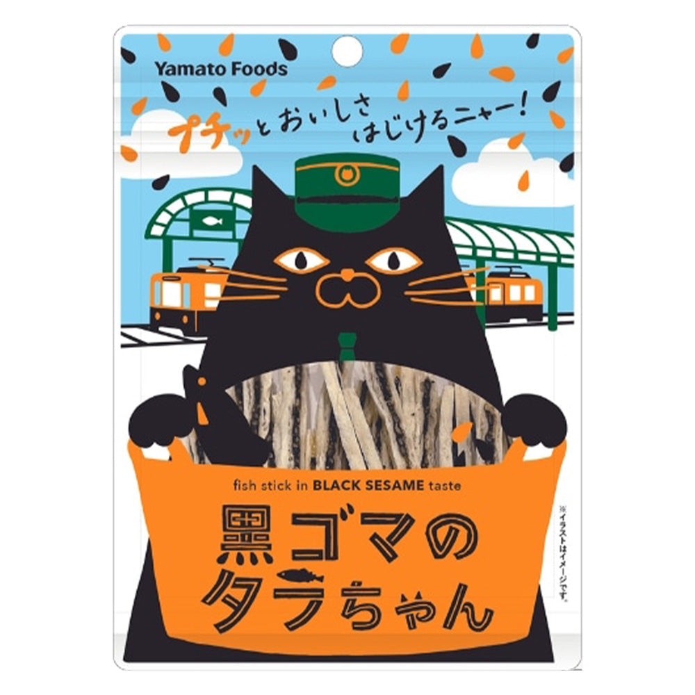 黒ゴマのタラちゃん 1袋 16g 10袋セット 送料無料 ヤマトフーズ TAU おつまみ おやつ