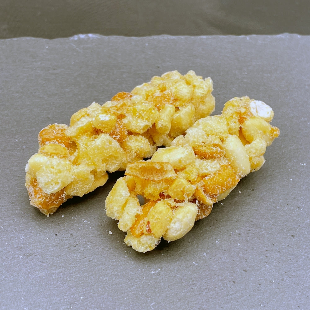 ピーナッツミックス 110g 5袋セット おこし 送料無料 日進堂製菓 和菓子 お菓子 お茶請け お茶会