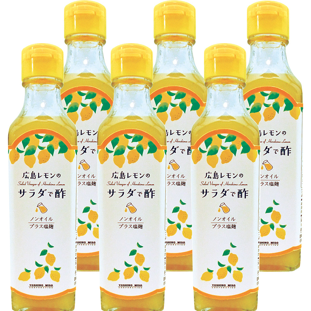 よしの味噌 広島レモンのサラダで酢 ノンオイル 230g