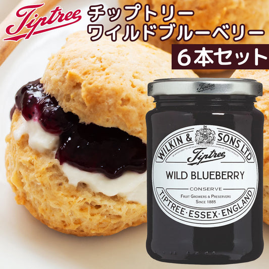 チップトリー ワイルドブルーベリー ３４０ｇ ６本セット 送料無料 ジャム イギリス伝統の味