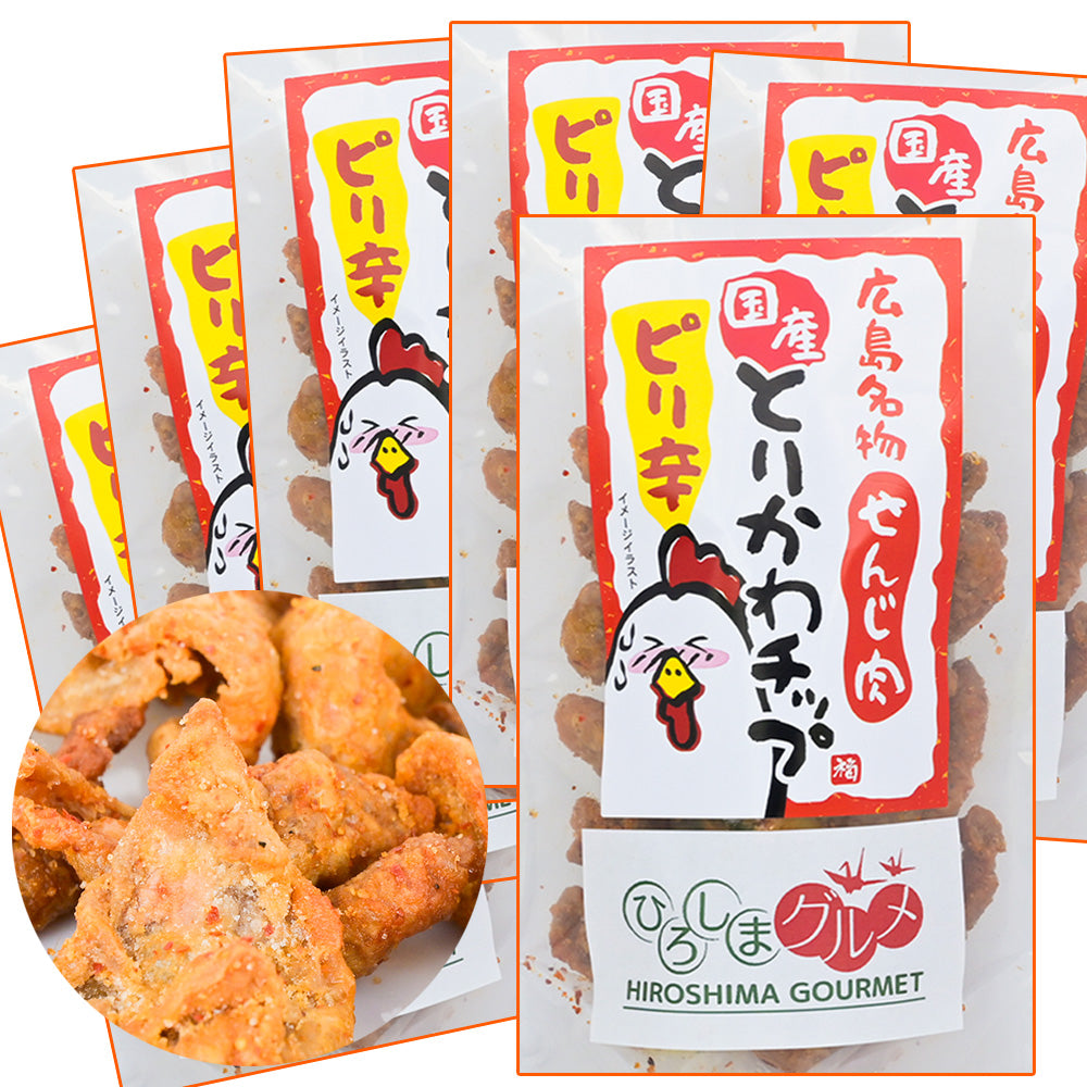 せんじ肉 国産とりかわチップ ピリ辛 50g 送料込み 国産の鶏皮を使用 ひろしまグルメショップ おつまみ せんじがら 広島名物珍味