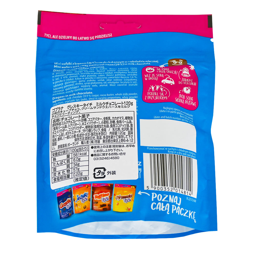 ゴプラナ グレスキー タイチ ミルクチョコレート 2個セット ポーランドチョコ 送料込み 輸入ブランドチョコ Goplana