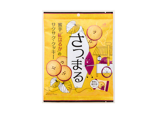 中島大祥堂 蜜芋クッキーさつまる 9枚入 3袋セット 送料込み 紅はるか おやつ ビスケット