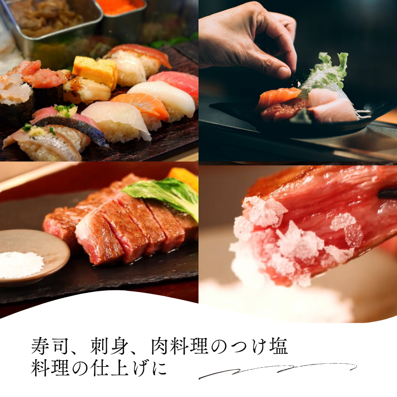 淡雪塩 20g 10袋セット 送料込み 寿司 ステーキ 料亭 ワンランクアップ 日東食品工業