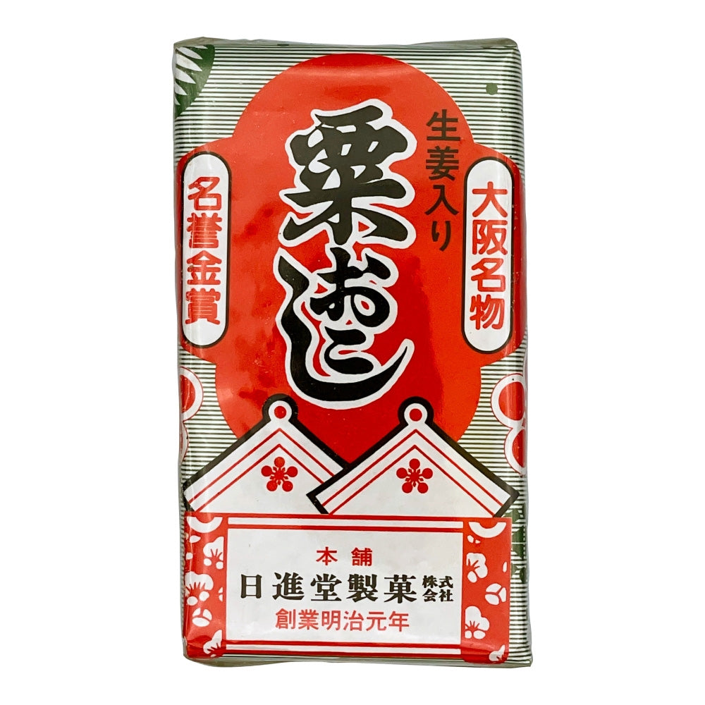 粟おこし 8枚束 12個セット おこし 日進堂製菓 和菓子 お菓子 お茶請け お茶会