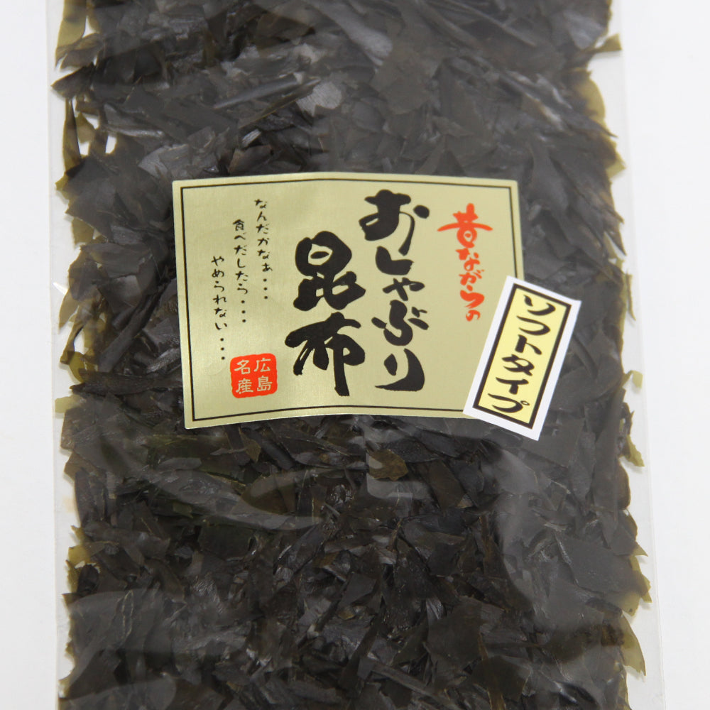 超訳あり 北海道産 おしゃぶり昆布 ソフトタイプ 110g 細切れ 12袋セット 数量限定品 送料無料 こんぶ