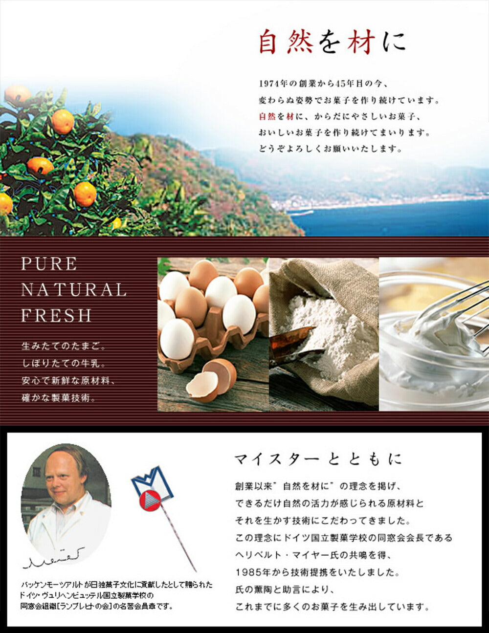 モーツアルト からす麦の焼きたて クッキー ６０枚入り、２箱セット、 一枚包み 送料込み 広島お土産 バッケンモーツアルト